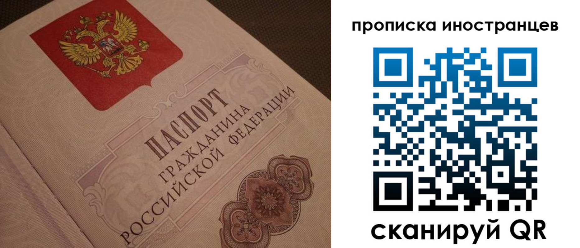 временная регистрация адрес в Дальнегорске