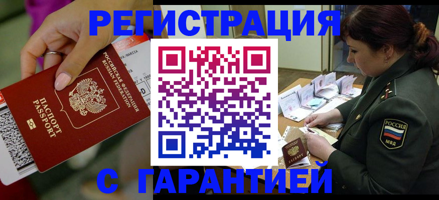 форма 3 в Дальнегорске