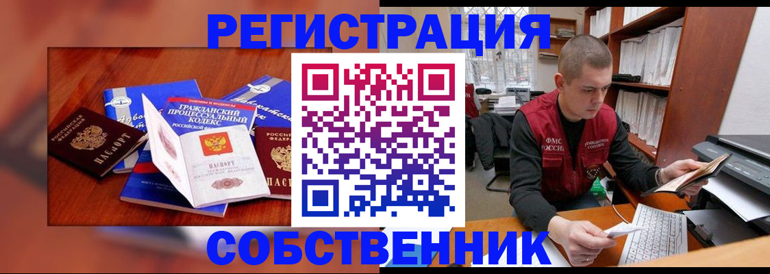 форма 3 в Дальнегорске